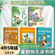 閱美書湘  典耀中華 閱美草原 典耀共讀四升五年級 中國民間故事田螺姑娘適齡精編版 歐洲民間故事聰明的牧羊人 非洲民間故事老人的智慧 列那狐的故事 中華經(jīng)典古詩文賞析閱美八桂 粵韻書香河南 四升五年級