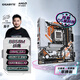 技嘉（GIGABYTE）戰鷹B850M FORCE WIFI6E主板DDR5支持AMD CPU AM5 9700X 9950X 9900X 9600X