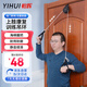 怡輝（YIHUI）康復訓練器材老人中風(fēng)偏癱手臂肩關(guān)節周炎滑輪吊環(huán)上肢康復訓練儀