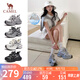 駱駝（CAMEL）【銀月】老爹鞋女撞色厚底休閑鞋 L24A255753W 銀色(透網(wǎng)) 37