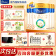 皇家美素佳兒3段800g幼兒配方奶粉(12-36月齡幼兒)荷蘭原裝進(jìn)口新國(guó)標(biāo) 3段800g*5罐+美的微波爐