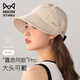 貓人帽子女大帽檐趙露思同款棒球帽女大頭圍太陽鴨舌帽遮陽防曬帽子 米白色 均碼56-60