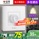 公牛開關(guān)插座面板一位調(diào)光開關(guān)燈光調(diào)節(jié)器86型電源暗裝調(diào)光G07D101D