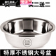 美克杰特厚316L不銹鋼大盆和面洗菜盆洗臉盆水煮魚(yú)盆多用盆調料盆洗腳盆 特厚316買(mǎi)一送一 38CM