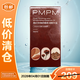 PMPM墨紅玫瑰舒緩柔潤精華油30ml【臨期清倉】
