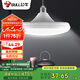 公牛（BULL）LED碟形燈螺旋節(jié)能燈 天花板吊頂臥室客廳廚房燈 20W自然白6500K