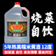 浙一家黑糯米酒半干特型黃酒正宗花雕酒12度5L桶裝加飯酒糯米酒陳年老酒 5L 1桶 【黑糯米】5年陳-手工純釀