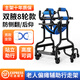 雅德老人學(xué)步車助行器輔助行走中風(fēng)偏癱站立架帶座康復(fù)訓(xùn)練行走器材 05 升級(jí)八輪防翻丨男款舒適坐墊