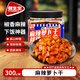 張生生蘿卜干香辣味300g 農家腌制菜 蘿卜丁嘎嘣脆即食下飯咸菜醬菜