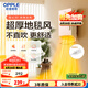 歐普（OPPLE）取暖器家用浴室洗澡熱暖風(fēng)機衛(wèi)生間防水壁掛浴霸電暖氣YB-JLFB02
