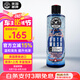 化學小子（Chemical Guys）GlossWorkZ洗車液473ML 彩色金屬車漆專用洗車泡沫上光清潔劑