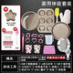 花沐禧烘焙工具套裝入門(mén)家用餅干材料新手披薩盤(pán)烤箱烘培做戚風(fēng)蛋糕模具 新手體驗套裝