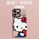 吟悅 適用華為mate60pro/+手機殼 Mate60鏡頭全包卡通硅膠網(wǎng)紅創(chuàng  )意天使眼軟殼可愛(ài)HelloKitty女 【砂粉色】HelloKitty-贈保護膜 華為mate60pro