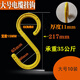瀅涴電線掛鉤吊線鉤電纜掛架電桿掛件線纜吊環(huán)拉線器吊鉤子 絕緣掛鉤大號10個