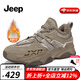 Jeep吉普男鞋冬季新品戶外防滑東北大棉鞋復(fù)古休閑厚絨軟底工裝鞋子男 卡其色（皮鞋碼） 41