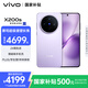 vivo X200s 12GB+512GB 淡紫 國家補貼 蔡司超級潛望長焦 濕手秒開超聲波指紋 拍照 AI手機
