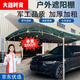 戶外帳篷遮陽棚流動(dòng)酒席宴席棚大排檔停車棚雨棚倉(cāng)庫(kù)遮陽加厚加粗 墨綠色+加厚頂布 4米寬*6米長(zhǎng)【4粗立柱】