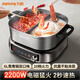 九陽家用6L鴛鴦電火鍋2200W電磁猛火涮烤煎炒燉燜煮多功能鍋HG60-G855