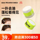 BeFe頭發(fā)控油蓬蓬粉5g 頭發(fā)控油神器去油頭免洗干發(fā)粉散粉蓬松粉