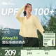 蕉下（beneunder）防曬衣女防曬服出行寬松透氣2025年春季戶(hù)外運動(dòng)百搭AL417情人節 布丁黃 均碼 加大