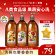 綻家液態(tài)馬賽皂洗潔精550ml*3（柑橘+無(wú)花果+玫瑰）食品級除菌去油污