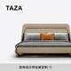 TAZA 床 現(xiàn)代輕奢床 別墅主臥高端設(shè)計師意式雙人床 Bronze V級粒面全真皮 1.8M床+D322床墊
