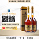 路易老爺VSOP 洋酒 原裝進(jìn)口 保稅倉直發(fā) 白蘭地 干邑 酒 路易老爺VSOP 1000mL 2瓶
