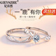 紀(jì)詩(shī)哲（GIEVSZHE）一鹿有你情侶戒指一對(duì)款百搭時(shí)尚生日情人節(jié)送女朋友老婆禮物 一路有你對(duì)戒-白鉆（免費(fèi)刻字）