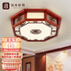佰房燈飾新中式餐廳吸頂燈led書房間陽臺(tái)臥室燈飾中國紅實(shí)木燈具中山燈具 【招財(cái)進(jìn)寶】八角55*55厘米80W 三色遙控（無極調(diào)光）