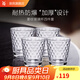 WMF 德國福騰寶玻璃杯 透明菱紋玻璃水杯 家用飲水杯套裝 4件套 4件套 225ml