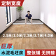 簡佰格3米3.3\3.7\4米寬巨厚地板革家用水泥地整張鋪pvc地膠板塑膠墊 巨厚 原木紋 平米 3.0米寬