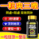 EasPowest個(gè)人身體護(hù)理【吃了就硬】男科用藥事前3分鐘吃一粒硬貨海外進(jìn)口 1瓶【一粒搞3晚】適合35歲以下 進(jìn)口硬貨