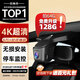 花角羊?qū)汃R行車記錄儀 1系2系3系5系x1x3x4x5 mini 4K高清 專車專用