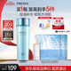 珀萊雅水漾肌密細(xì)膚水150ml 補(bǔ)水保濕水 護(hù)膚化妝水