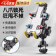 凌云鶴手機支架電動車電瓶車摩托車手機支架外賣導(dǎo)航騎行自行車車載固定 八爪車把款酷炫黑（不含減震器） 【單手操作，快速取放】