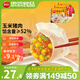 思念灌湯新升級玉米蔬菜豬肉水餃500g*3 蒸煎餃早餐兒童水餃速食食品