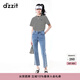 DZZIT地素春夏新款不規(guī)則破邊微喇微彈膠原蛋白面料牛仔褲女3H2R5691S 藍(lán)色 25