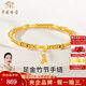 中國珠寶 SINO GEM竹節(jié)黃金手鏈女士純足金轉運珠手鐲手串七夕情人節(jié)禮物送女友老婆 竹節(jié)手鐲+品牌禮盒 金重約2.2g