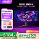 華碩PG34WCDM超影34英寸電競顯示器2K WOLED曲面帶魚屏 超頻240Hz高刷HDR400 99% DCI-P3廣色域HDMI2.1 240Hz/WOLED PG34WCDM
