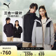 彪馬PUMA男女秋季防風(fēng)三合一外套運(yùn)動(dòng)外套 687429 M