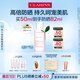 嬌韻詩輕透隔離防曬乳（自然色）50mlSPF50 PA美白隔離uv七夕禮物送女友