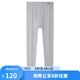 舒雅（Schiesser）男士秋褲精梳棉加絨棉毛褲薄絨柔軟保暖褲E5/20731Y 淺花灰 3XL 【100-110公斤】