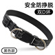 聚創(chuàng)麒狗狗項(xiàng)圈反光寵物脖圈脖套可調(diào)節(jié)中大型犬小狗圈大狗頸圈舒適防勒 黑色【雙D環(huán)】 S（建議7-20斤）脖圍27-41cm