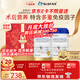 GLGFAS美國(guó)進(jìn)口分離乳清牛初乳術(shù)后蛋白粉放化療營(yíng)養(yǎng)品增強(qiáng)免疫力430g*2