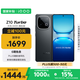 vivo iQOO Z10 Turbo 12GB+256GB 星穹黑 天璣8400滿血版 7620mAh超薄藍(lán)海電池 手機(jī) 國(guó)家補(bǔ)貼