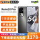 OPPO Reno10 / Pro  10pro+二手手機影潛望長(cháng)焦自拍曲面屏雙模5G手機 【Reno10pro】月海黑 16GB+512GB 99新