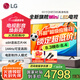 LG65/75/86英寸MiniLED游戲平板電視機智能4K超高清全面屏量子點技術(shù) 120HZ高刷新 超薄家用客廳 65英寸 65QNED85ACA