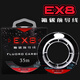釣之屋EX8前導(dǎo)線35米碳素氟碳線GT結(jié)路亞前導(dǎo)線碳線子線碳素線魚(yú)線 氟碳線35米碳素線 1.0號(hào)