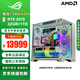 華碩（ASUS）X870 B850搭配9800X3D白色主機(jī) 包豪斯O11 VC三面玻璃側(cè)透無立柱海景房游戲千幀電競DIY組裝電腦 一：R7 9800X3D+RTX5070