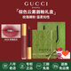 古馳（GUCCI）口紅傾色云霧唇釉 啞光霧面金管唇釉蒸汽啵 生日情人節(jié)禮物送女友 【熱賣】203#勃艮第玫瑰【禮盒裝